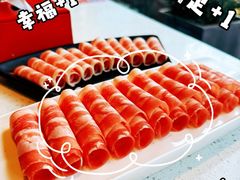 -海底捞火锅(打浦路店)