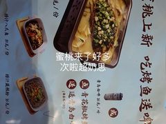 -蜜桃餐厅·伴山(绿宝广场店)