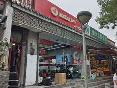 -九号电动车(安定门内大街店)