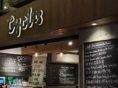 -Cyclus Craft Kitchen薩克思手工厨房