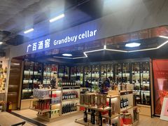 -新大新(东山广场店)