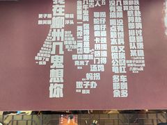 -螺世纪螺蛳粉·桂味小排档(裕德店)