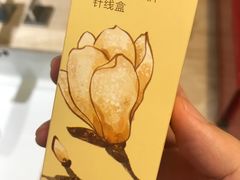 -上海衡山路十二号华邑酒店