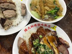 -陈光记烧腊店(罗保博士街店)