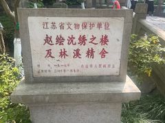 -狼山风景名胜区