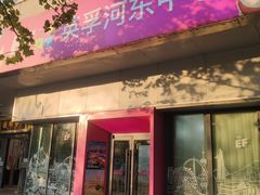 -英孚教育青少儿(河东资深教研中心)