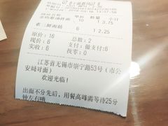 -十面春风·江南面馆(崇宁路店)