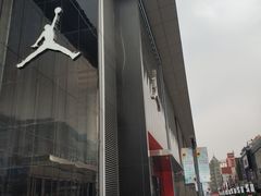 -皇城恒隆广场