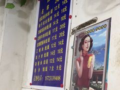 -越洋肖氏老米线(杨家坪店)