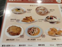 -王家沙点心店(南京西路总店)