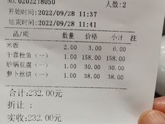 -泰丰楼(前门西大街店)