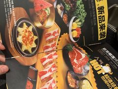 -犟牛家·榴莲烤肉(五棵松店)