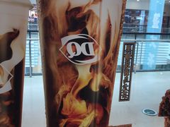 -DQ·蛋糕·冰淇淋(高新万达店)