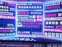 -广州保利时光里(建设大马路店)