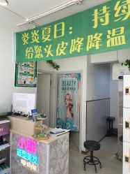 -东方美妍小鹏造型