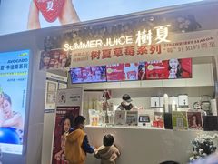 门面-树夏(鹭洲里店)