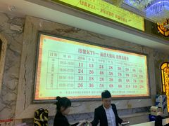 -印象KTV(前进大街店)