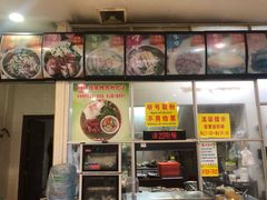 -华姐鸡粉(教育路店)