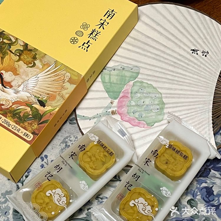 今年桂花已开好🍂让我一口入秋~