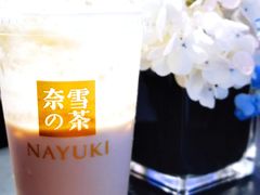 -奈雪的茶(皇庭广场店)