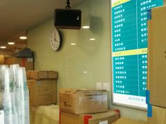 -1点点(银座和谐广场店)