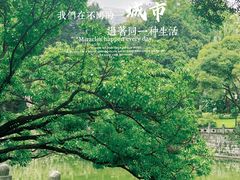 -柳侯公园