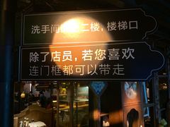 门面-杂咖zacup(领展中心城店)