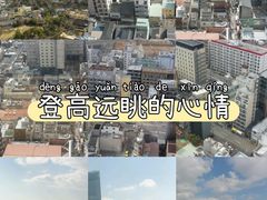 -通天阁