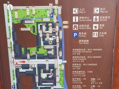 -张家港凤凰山景区恬庄古街