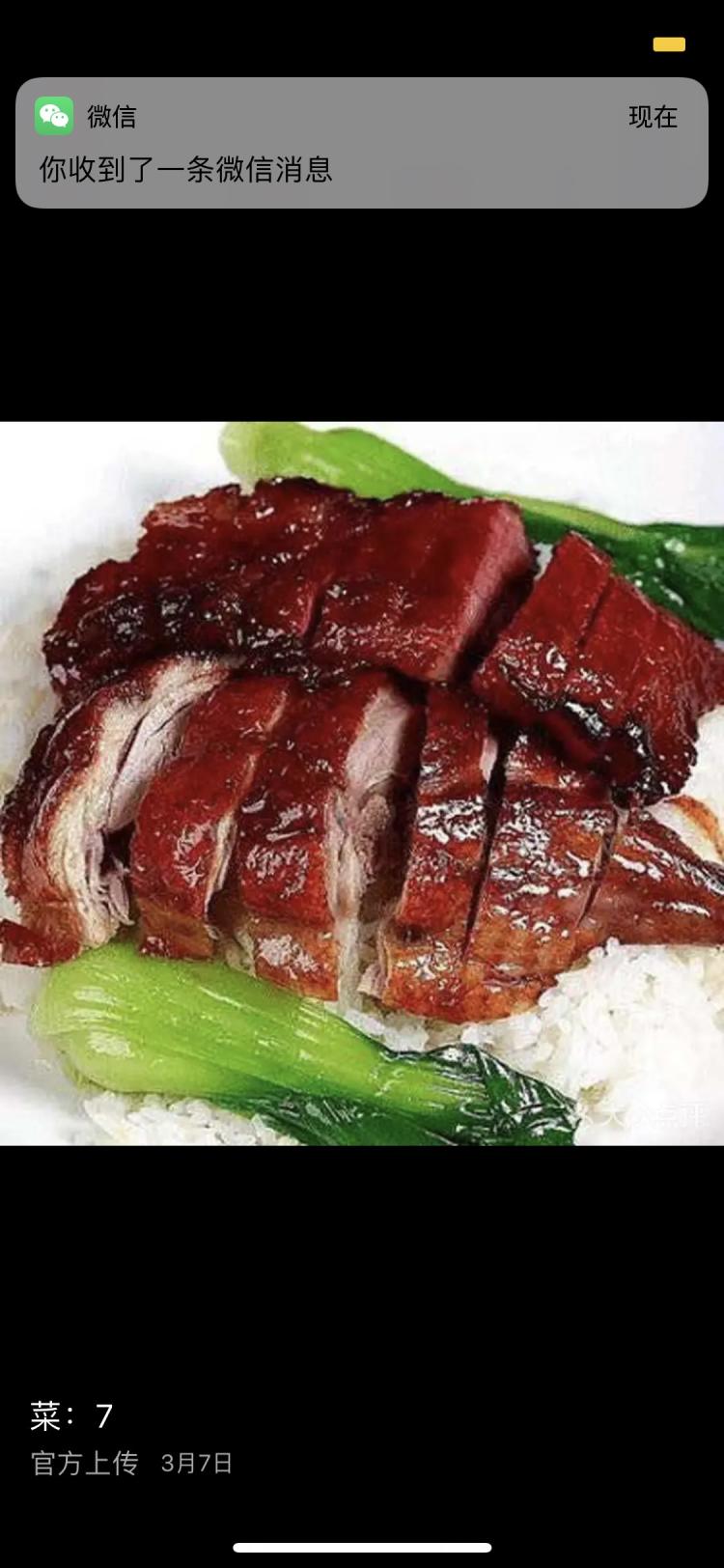 陈记隆江猪脚饭(183店)-"猪脚饭非常好吃,很糯的感觉,味道吃起来也...