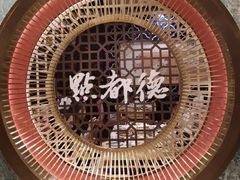 -点都德(北京路贰店)