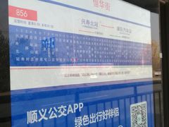 -乔波室内滑雪场