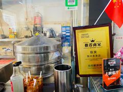 -恒兴发茶店(水巷口店)