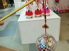 -秦淮礼物(贡院街店)