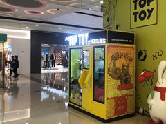 -万达广场(齐齐哈尔建华店)
