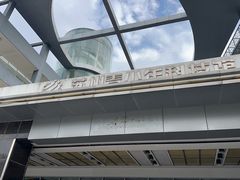 -苏州青少年科技馆