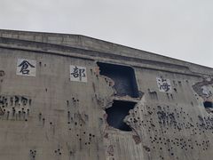 -上海四行仓库抗战纪念馆