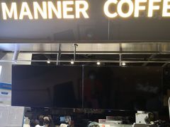 门面-Manner Coffee(壹方城店)