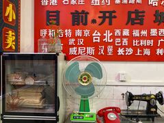 -财二舅火锅招待所