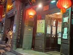 门面-天兴居(鲜鱼口街店)