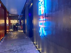 -MOSSO音乐酒吧·live house(南京旗舰店)