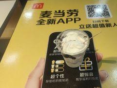 -麦当劳(芜湖中山南路店)