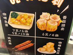 -芳叔(东方宝泰店)