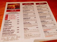 菜单-The Habit Burger Grill 哈比特汉堡(复兴soho店)