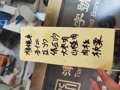 -卢记永兴德