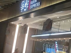-食悦天美食广场(西安CityOn熙地港购物中心店)
