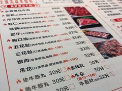 -三伙牛记