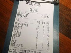 -洞庭土菜小炒馆(易发广场店)