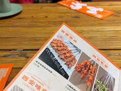 -小杨烤肉(朱雀店)