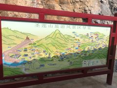 -圣莲山风景区